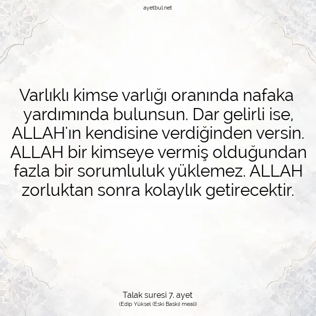 Ayetbul | Kuran Mealleri | Quran | Talak suresi 7. ayet