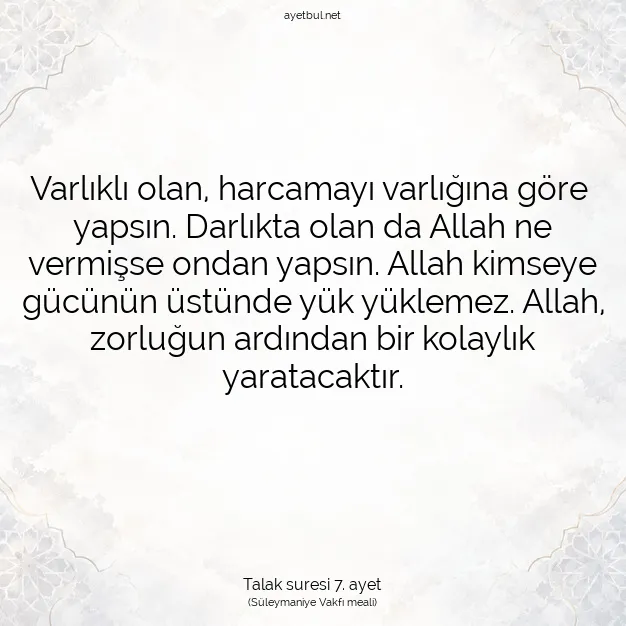 Ayetbul | Kuran Mealleri | Quran | Talak suresi 7. ayet