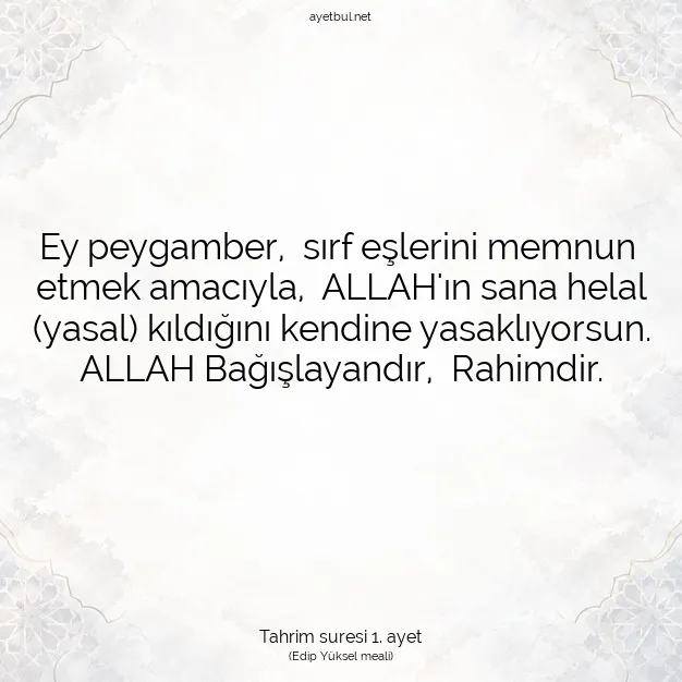 Ayetbul | Kuran Mealleri | Quran | Tahrim suresi 1. ayet