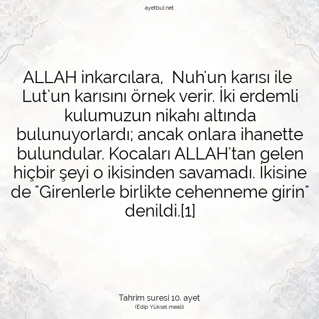 Ayetbul | Kuran Mealleri | Quran | Tahrim suresi 10. ayet