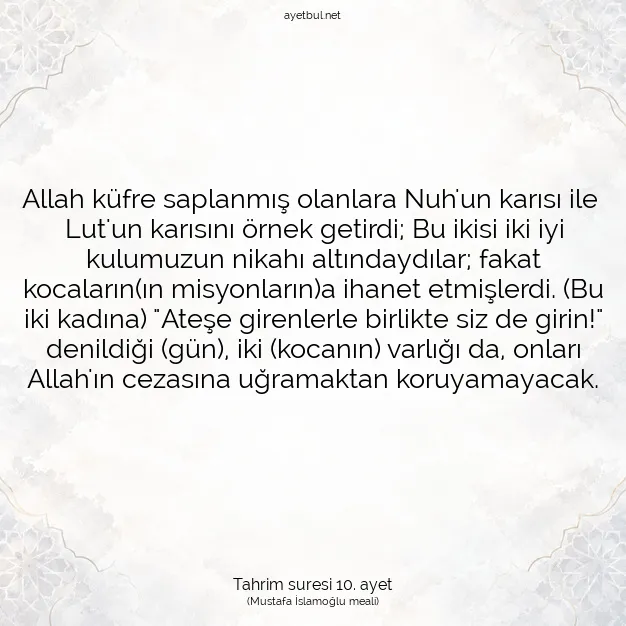 Ayetbul | Kuran Mealleri | Quran | Tahrim suresi 10. ayet