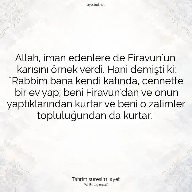 Ayetbul | Kuran Mealleri | Quran | Tahrim suresi 11. ayet