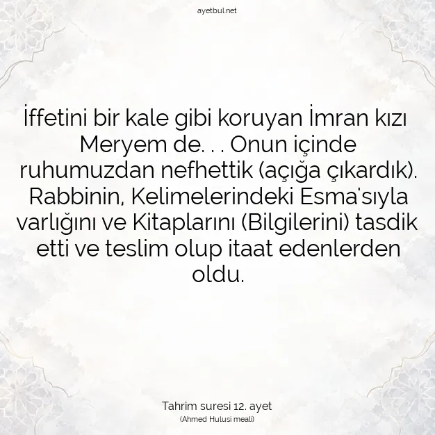Ayetbul | Kuran Mealleri | Quran | Tahrim suresi 12. ayet