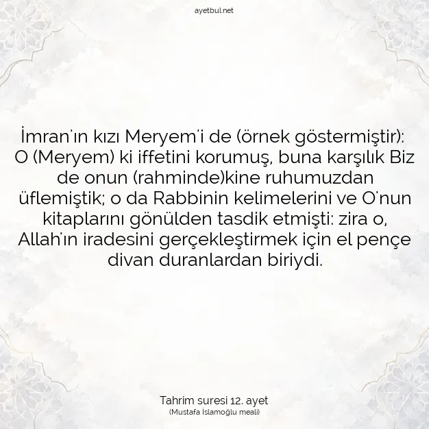 Ayetbul | Kuran Mealleri | Quran | Tahrim suresi 12. ayet