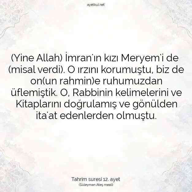 Ayetbul | Kuran Mealleri | Quran | Tahrim suresi 12. ayet