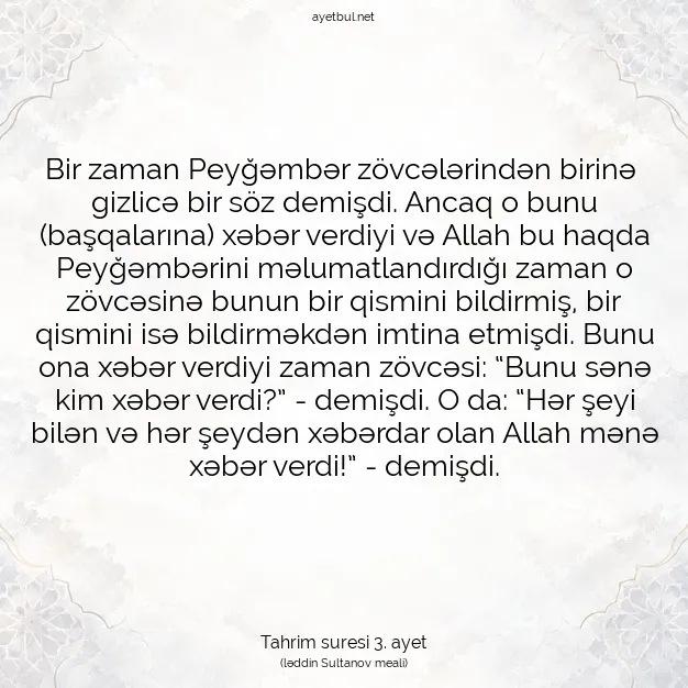 Ayetbul | Kuran Mealleri | Quran | Tahrim suresi 3. ayet