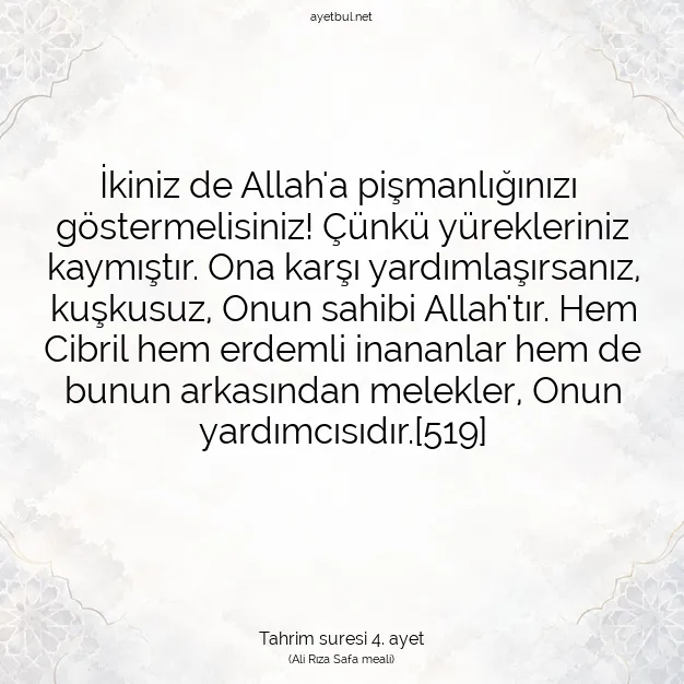 Ayetbul | Kuran Mealleri | Quran | Tahrim suresi 4. ayet