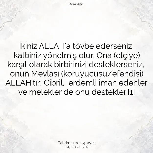 Ayetbul | Kuran Mealleri | Quran | Tahrim suresi 4. ayet