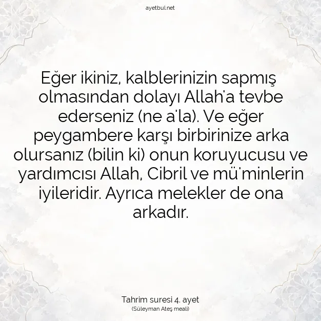 Ayetbul | Kuran Mealleri | Quran | Tahrim suresi 4. ayet