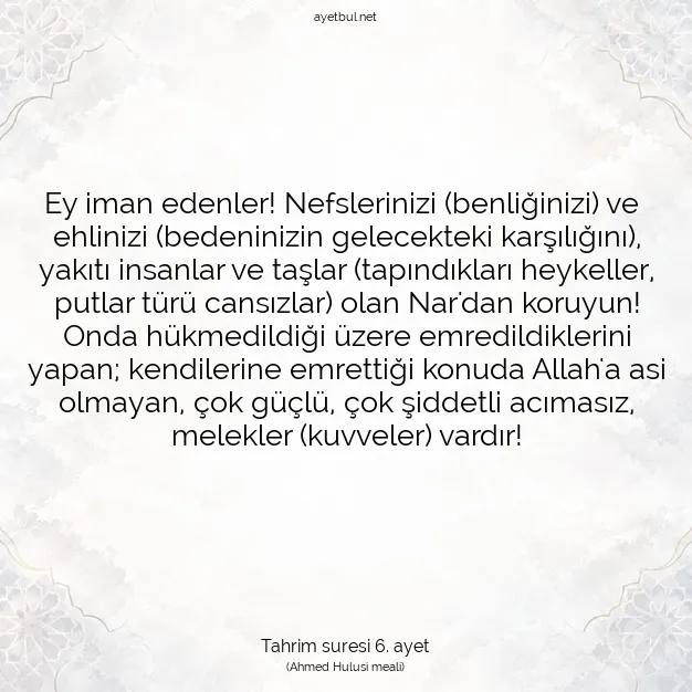 Ayetbul | Kuran Mealleri | Quran | Tahrim suresi 6. ayet
