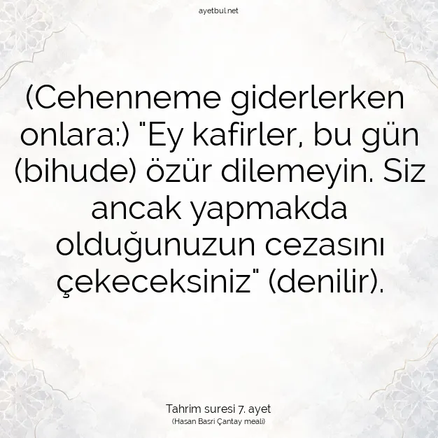 Ayetbul | Kuran Mealleri | Quran | Tahrim suresi 7. ayet