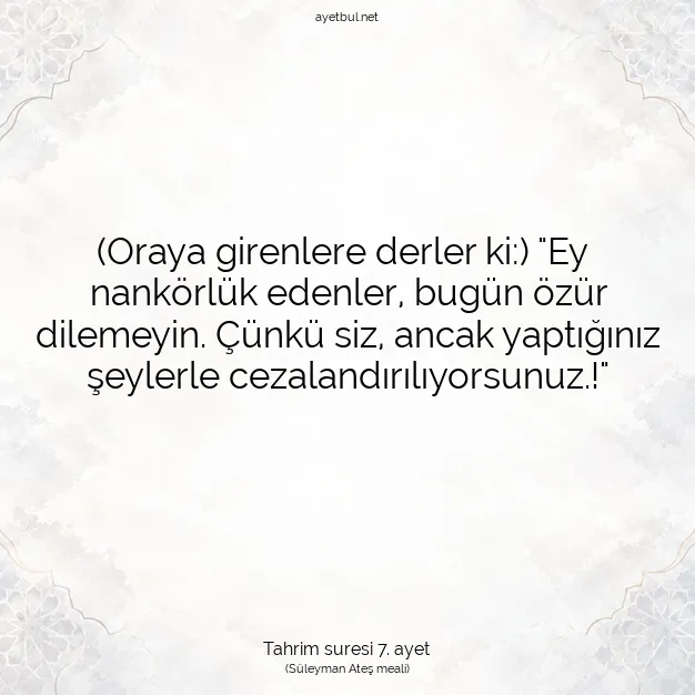 Ayetbul | Kuran Mealleri | Quran | Tahrim suresi 7. ayet