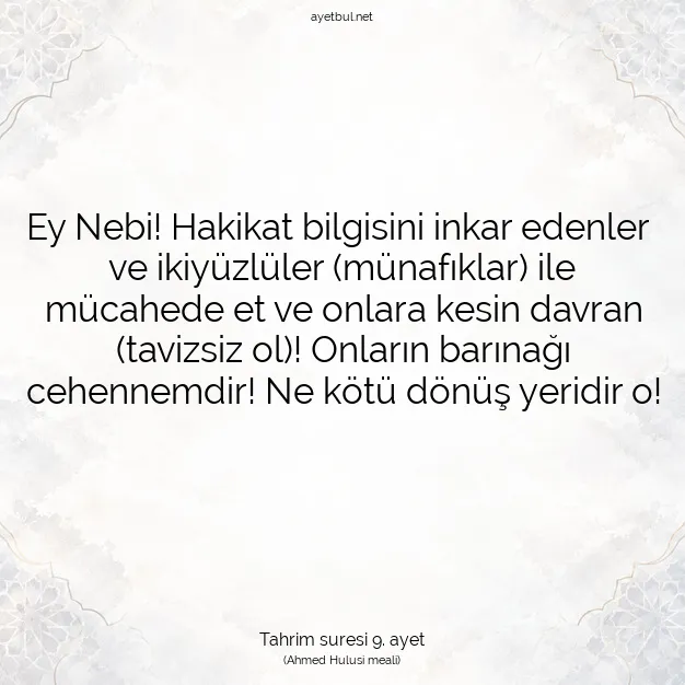 Ayetbul | Kuran Mealleri | Quran | Tahrim suresi 9. ayet