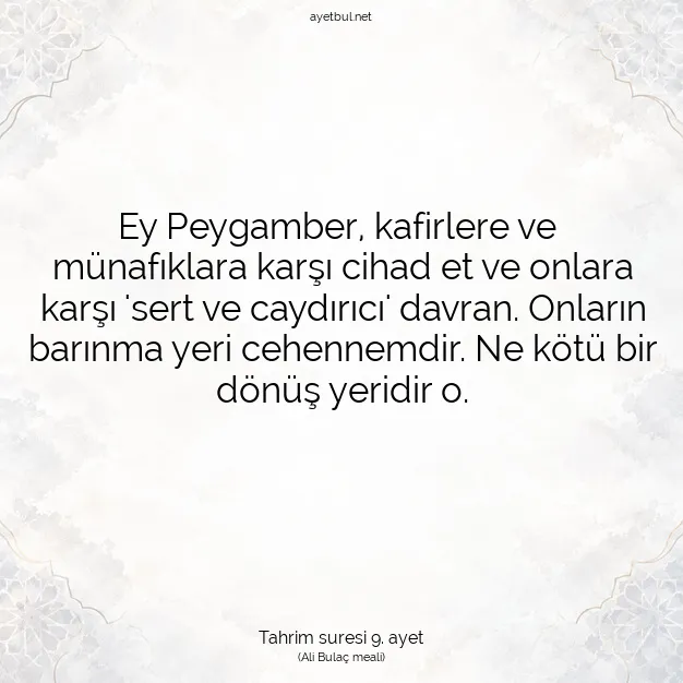 Ayetbul | Kuran Mealleri | Quran | Tahrim suresi 9. ayet