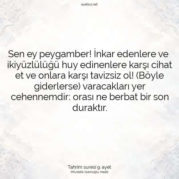 Ayetbul | Kuran Mealleri | Quran | Tahrim suresi 9. ayet