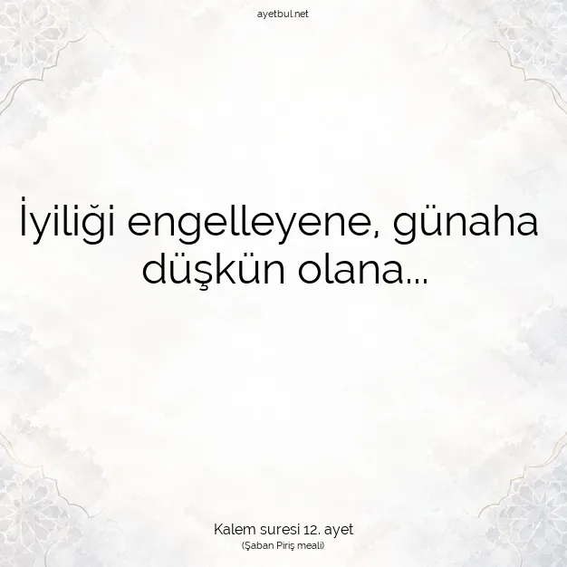 Ayetbul | Kuran Mealleri | Quran | Kalem suresi 12. ayet