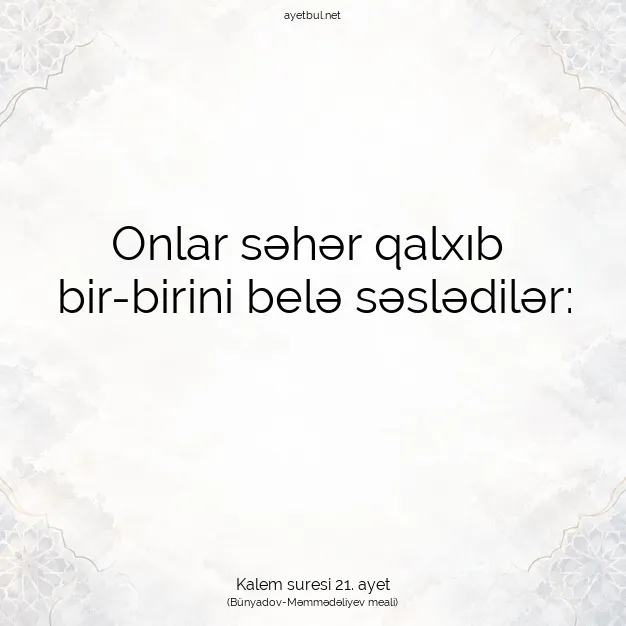 Ayetbul | Kuran Mealleri | Quran | Kalem suresi 21. ayet