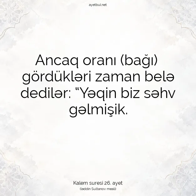 Ayetbul | Kuran Mealleri | Quran | Kalem suresi 26. ayet