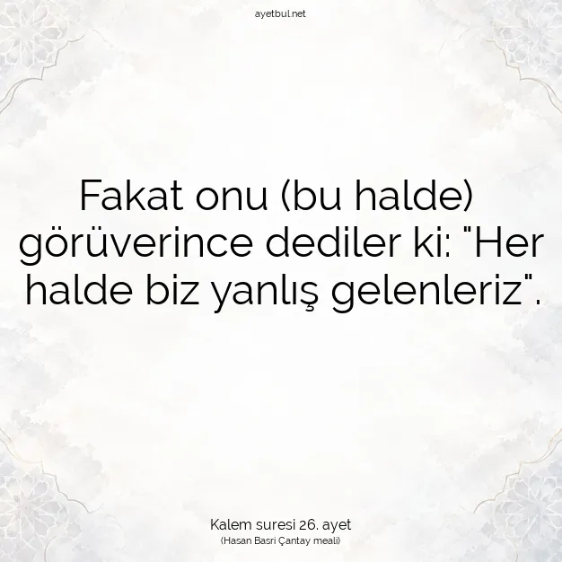 Ayetbul | Kuran Mealleri | Quran | Kalem suresi 26. ayet