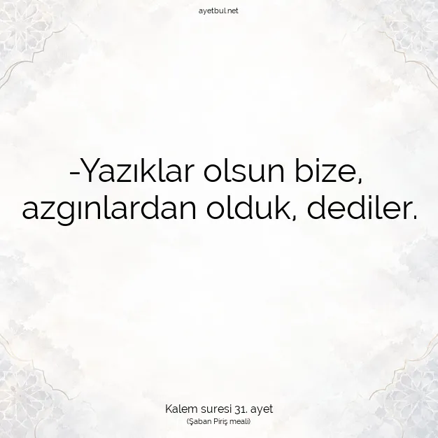 Ayetbul | Kuran Mealleri | Quran | Kalem suresi 31. ayet