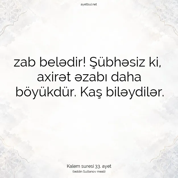 Ayetbul | Kuran Mealleri | Quran | Kalem suresi 33. ayet
