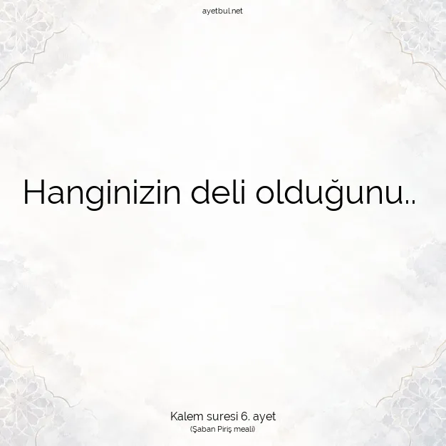 Ayetbul | Kuran Mealleri | Quran | Kalem suresi 6. ayet