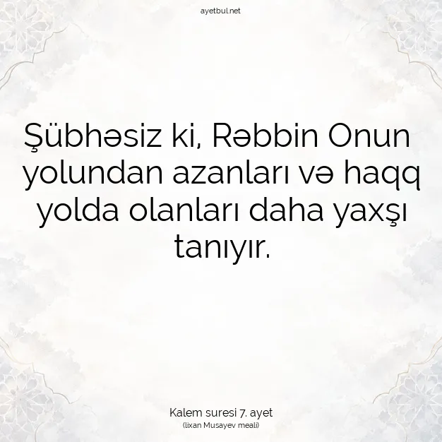 Ayetbul | Kuran Mealleri | Quran | Kalem suresi 7. ayet