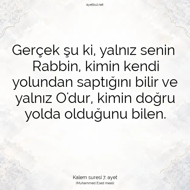 Ayetbul | Kuran Mealleri | Quran | Kalem suresi 7. ayet