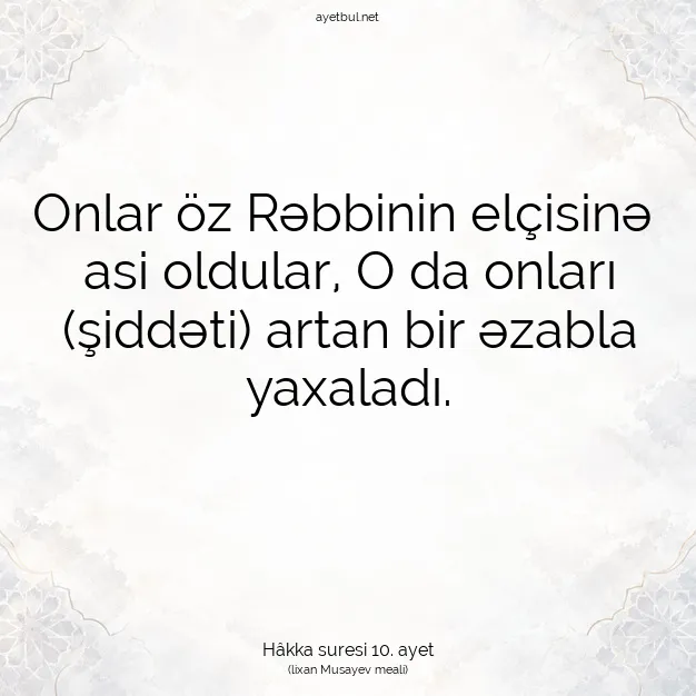 Ayetbul | Kuran Mealleri | Quran | Hâkka suresi 10. ayet