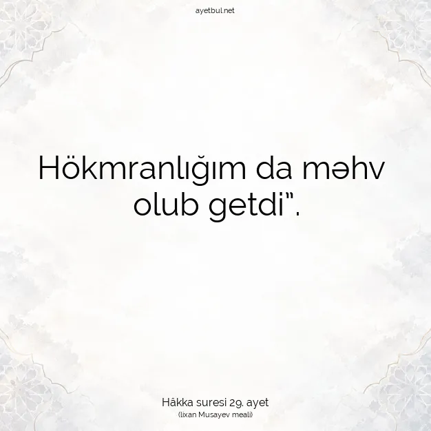 Ayetbul | Kuran Mealleri | Quran | Hâkka suresi 29. ayet