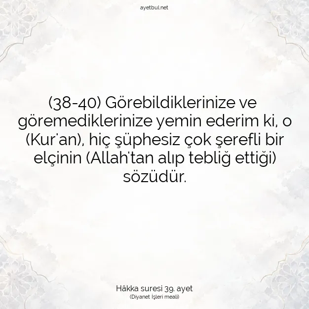 Ayetbul | Kuran Mealleri | Quran | Hâkka suresi 39. ayet