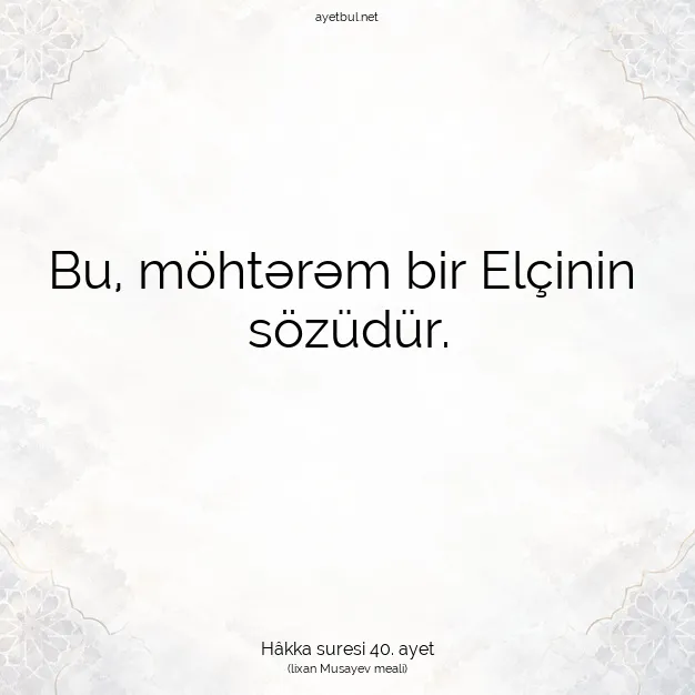Ayetbul | Kuran Mealleri | Quran | Hâkka suresi 40. ayet