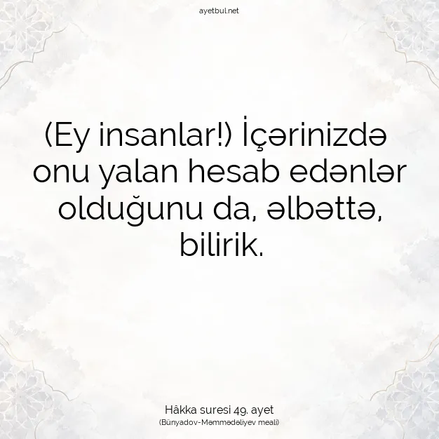 Ayetbul | Kuran Mealleri | Quran | Hâkka suresi 49. ayet