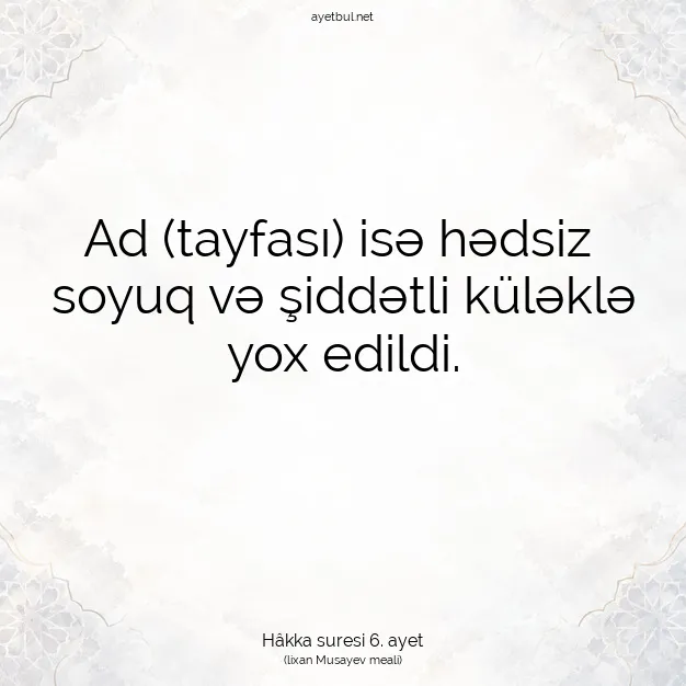 Ayetbul | Kuran Mealleri | Quran | Hâkka suresi 6. ayet