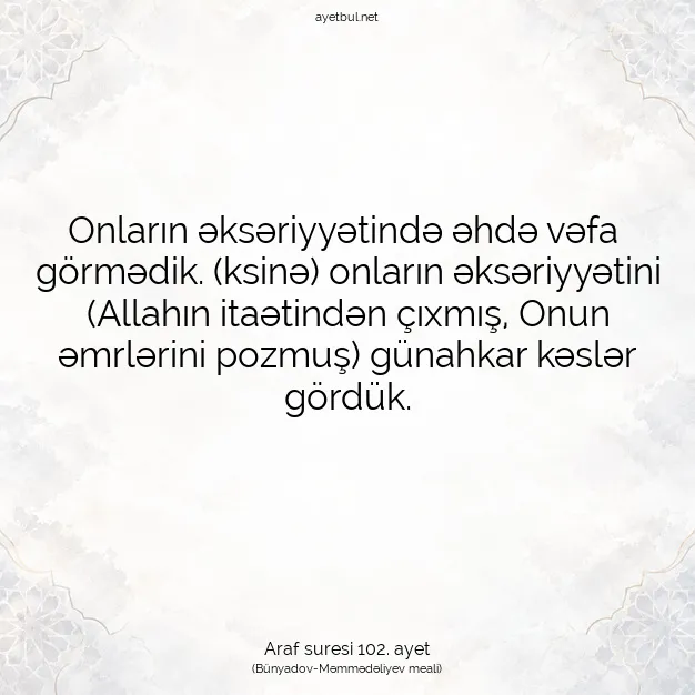 Ayetbul | Kuran Mealleri | Quran | Araf suresi 102. ayet