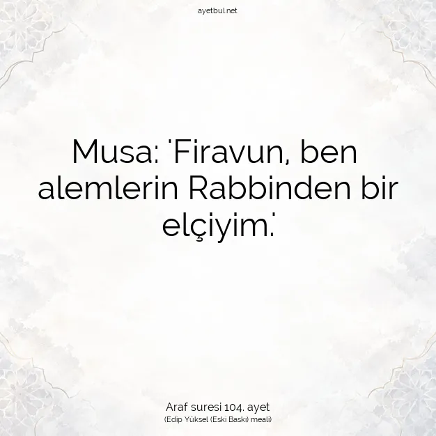 Ayetbul | Kuran Mealleri | Quran | Araf suresi 104. ayet