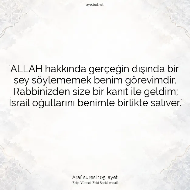 Ayetbul | Kuran Mealleri | Quran | Araf suresi 105. ayet