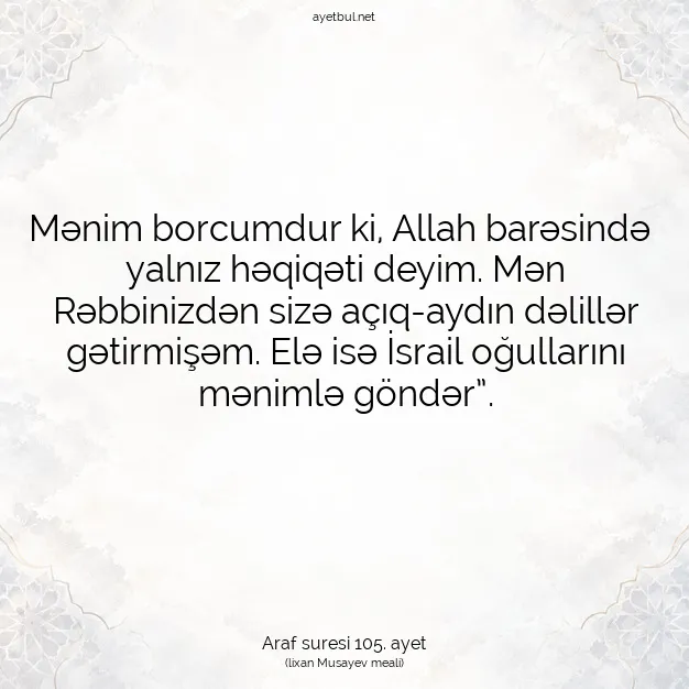 Ayetbul | Kuran Mealleri | Quran | Araf suresi 105. ayet