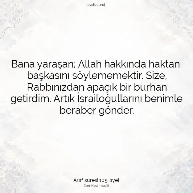 Ayetbul | Kuran Mealleri | Quran | Araf suresi 105. ayet