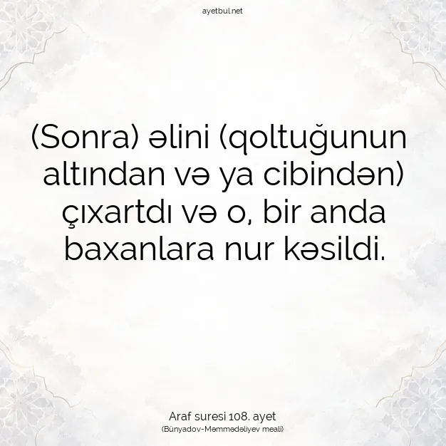 Ayetbul | Kuran Mealleri | Quran | Araf suresi 108. ayet