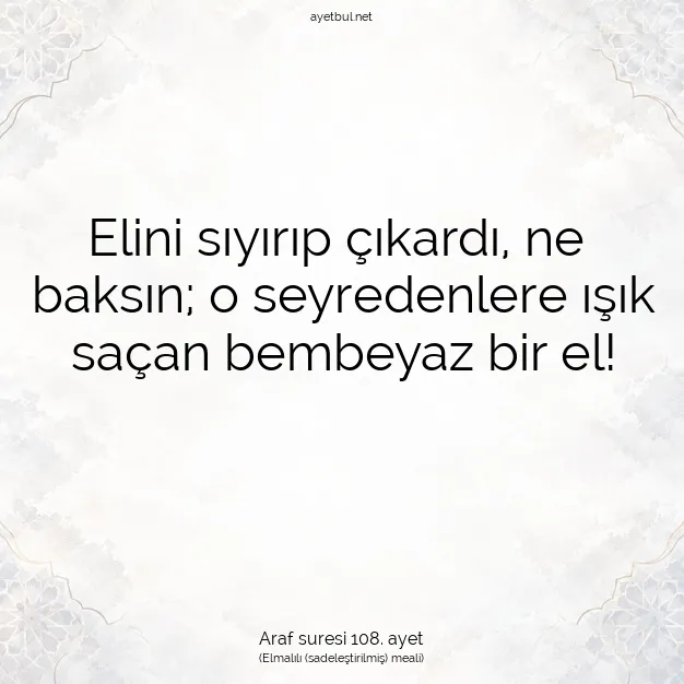 Ayetbul | Kuran Mealleri | Quran | Araf suresi 108. ayet