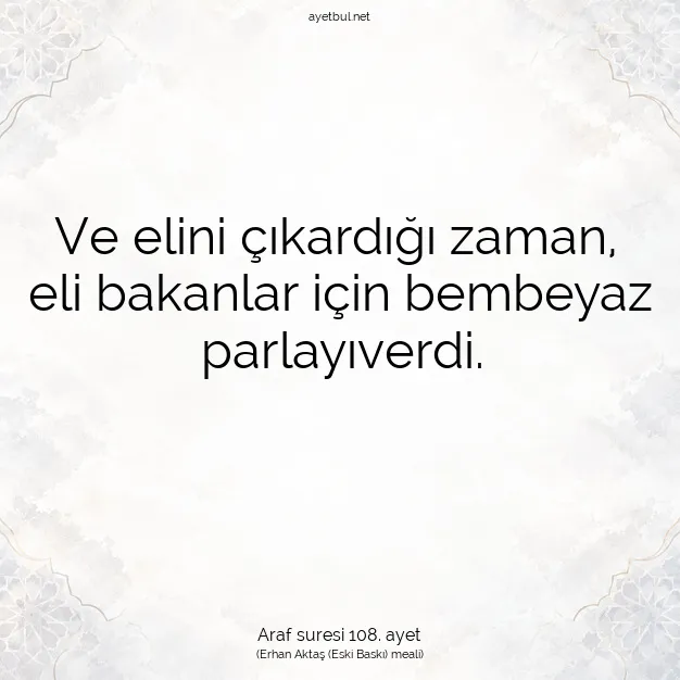 Ayetbul | Kuran Mealleri | Quran | Araf suresi 108. ayet