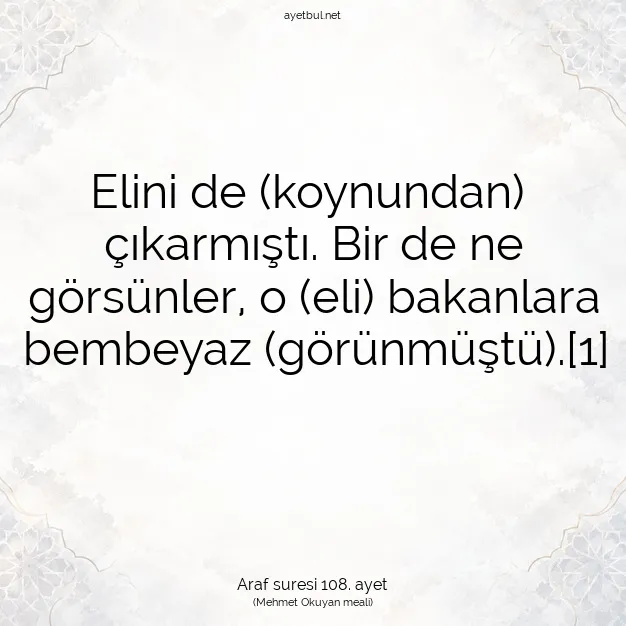 Ayetbul | Kuran Mealleri | Quran | Araf suresi 108. ayet