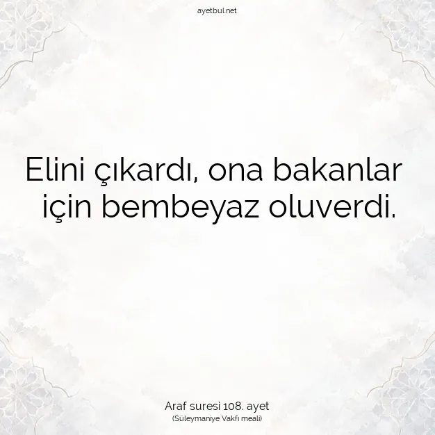 Ayetbul | Kuran Mealleri | Quran | Araf suresi 108. ayet