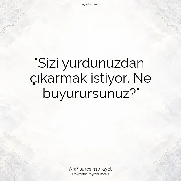 Ayetbul | Kuran Mealleri | Quran | Araf suresi 110. ayet