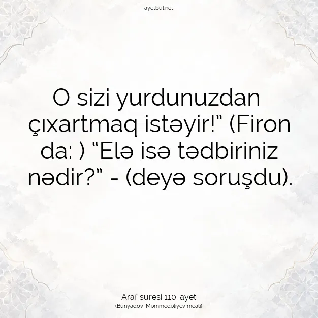 Ayetbul | Kuran Mealleri | Quran | Araf suresi 110. ayet