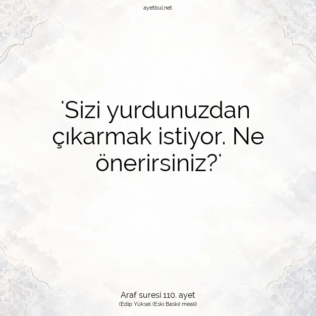 Ayetbul | Kuran Mealleri | Quran | Araf suresi 110. ayet