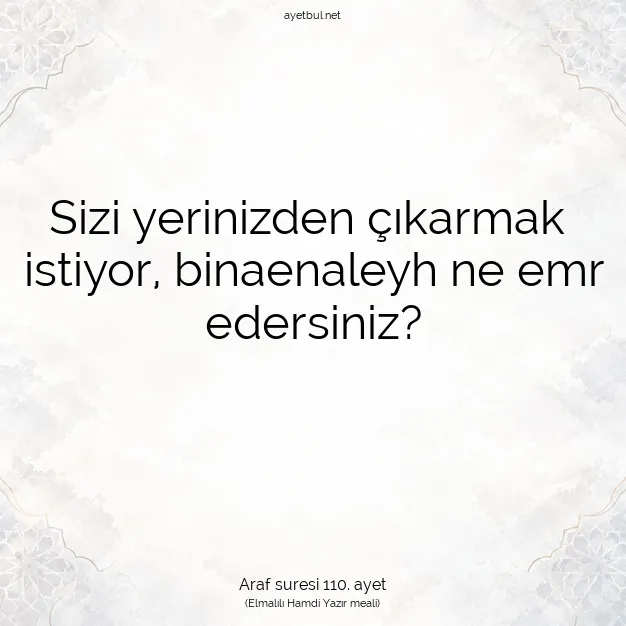 Ayetbul | Kuran Mealleri | Quran | Araf suresi 110. ayet