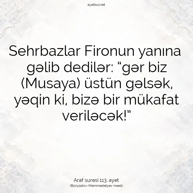 Ayetbul | Kuran Mealleri | Quran | Araf suresi 113. ayet