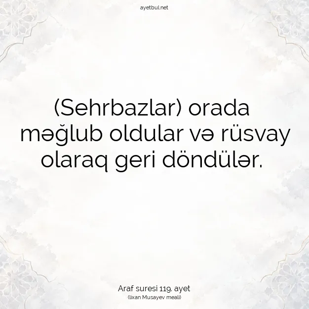 Ayetbul | Kuran Mealleri | Quran | Araf suresi 119. ayet